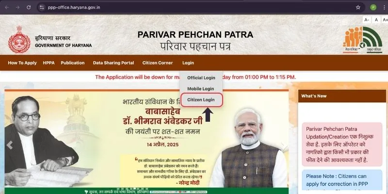 PPP Family ID Status