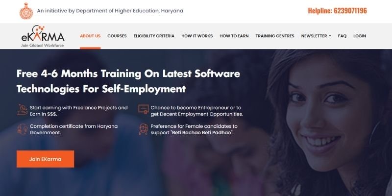 Haryana e-Karma Program