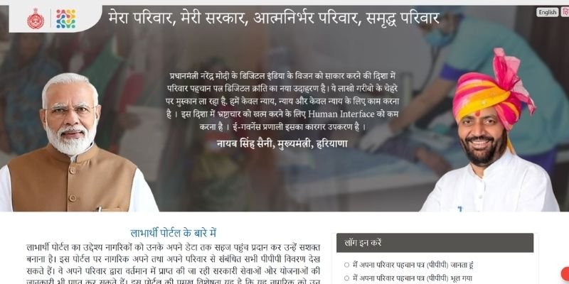 Haryana Nirman Kamgar Putra Vivah Vittiya Sahayata Yojana