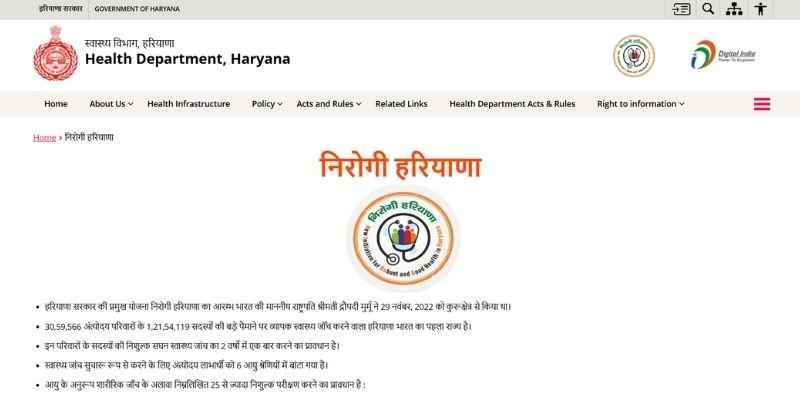 Nirogi Haryana Yojana